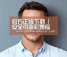 设计师-王