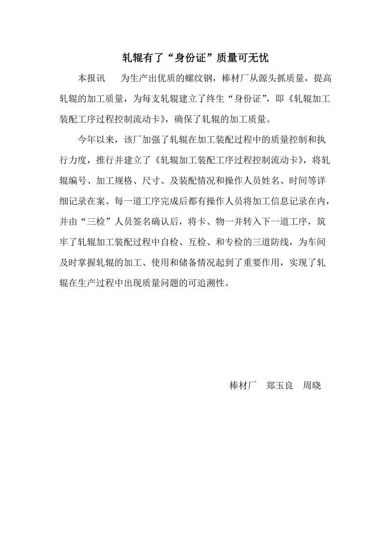 彩票软件_张靓颖颁奖典礼再获“双最”  “改编狂魔”上演深夜
